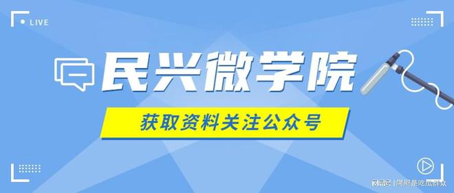 教程最新断供保房政策与教学流程凯时尊龙断供保房技术操作方法