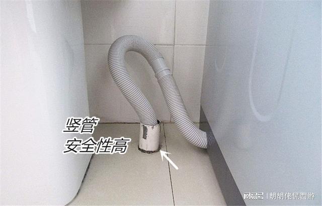 奇招不用地漏水费低众人纷纷效仿！凯时尊龙最新网站邻居洗衣机排水(图1)