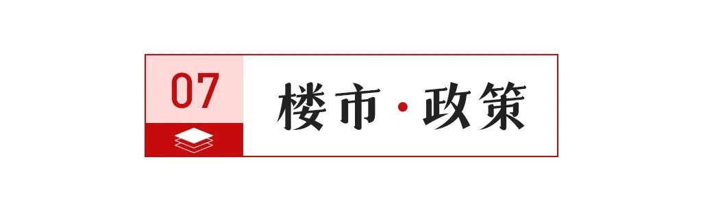 行被罚；宏宇集团子公司花184亿元在佛山拿地；协进广西生产基地5号窑点火z6尊龙网站登录入口【中陶日报-1116】佛山一陶瓷企业发布涉及抹黑同(图2)