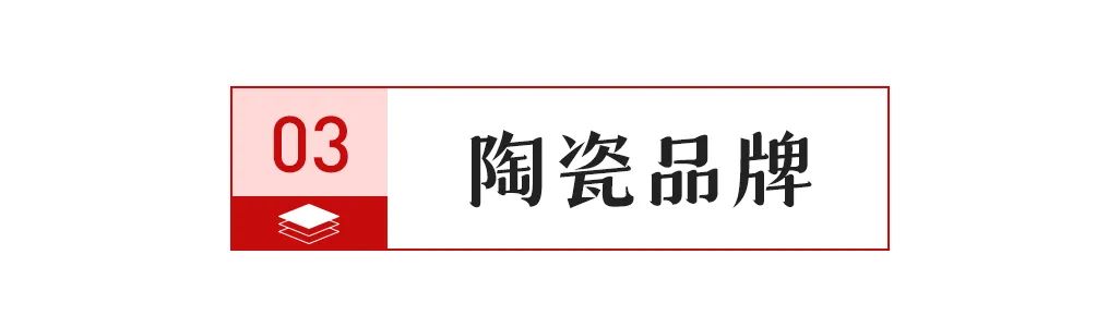 行被罚；宏宇集团子公司花184亿元在佛山拿地；协进广西生产基地5号窑点火z6尊龙网站登录入口【中陶日报-1116】佛山一陶瓷企业发布涉及抹黑同(图5)