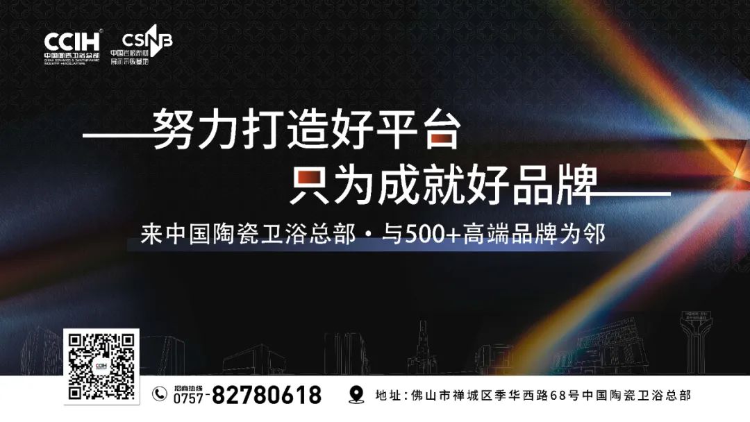 行被罚；宏宇集团子公司花184亿元在佛山拿地；协进广西生产基地5号窑点火z6尊龙网站登录入口【中陶日报-1116】佛山一陶瓷企业发布涉及抹黑同(图7)
