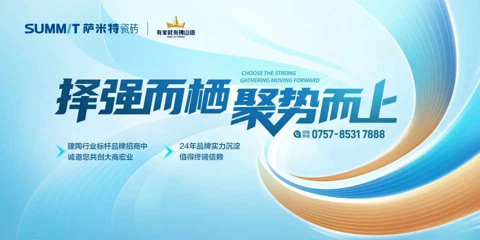 行被罚；宏宇集团子公司花184亿元在佛山拿地；协进广西生产基地5号窑点火z6尊龙网站登录入口【中陶日报-1116】佛山一陶瓷企业发布涉及抹黑同(图9)