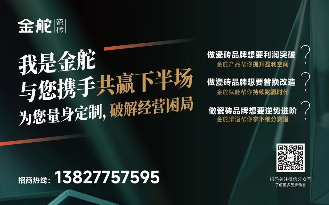 行被罚；宏宇集团子公司花184亿元在佛山拿地；协进广西生产基地5号窑点火z6尊龙网站登录入口【中陶日报-1116】佛山一陶瓷企业发布涉及抹黑同(图12)