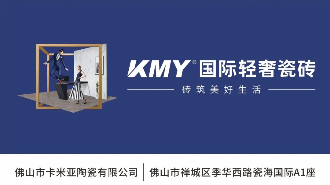 行被罚；宏宇集团子公司花184亿元在佛山拿地；协进广西生产基地5号窑点火z6尊龙网站登录入口【中陶日报-1116】佛山一陶瓷企业发布涉及抹黑同(图10)