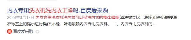 的？力推五款口碑不错的内衣洗衣机尊龙凯时洗内裤的小洗衣机买啥牌子(图10)