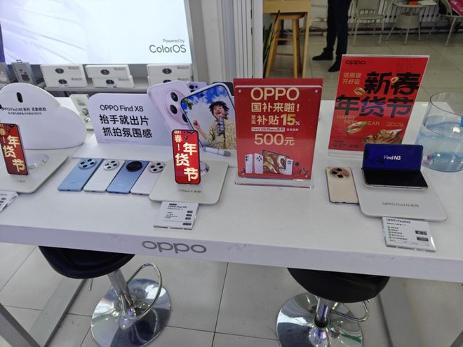 c数码产品家电产品国补活动开始人生就是博-尊龙凯时根河市3(图2)