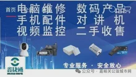 园区管理处儿童游乐设施使用公告人生就是搏嘉峪关：迎宾湖旅游(图2)
