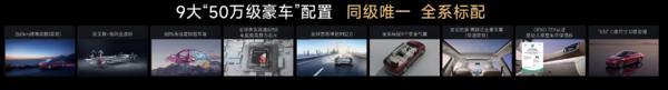 云A9L全球上市超级置换抢购价1399万元起尊龙AG网站重塑全球真C级豪华旗舰标杆 风(图8)