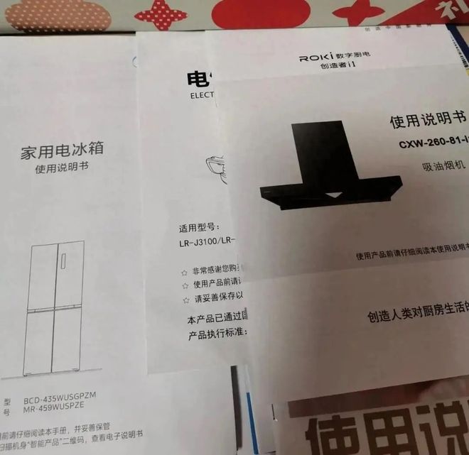 忽略了的家电常识也许到现在你还不知道！人生就是博-尊龙凯时说明书上都写了却被(图2)