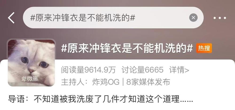 的不能机洗吗？方法不对很伤衣服尊龙凯时人生就是搏平台冲锋衣真(图3)