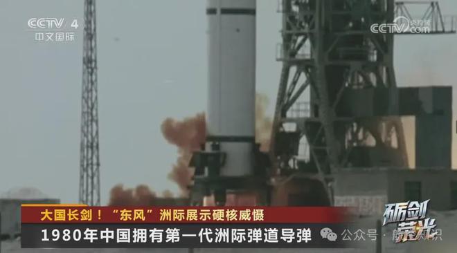 ！解读东风5C核导弹到底有多强尊龙人生就是博打击范围覆盖全球(图7)