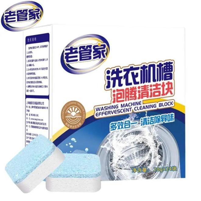 腾片的正确使用方法尊龙凯时洗衣机泡(图2) 腾片的正确使用方法尊龙凯时洗衣机泡(图2)