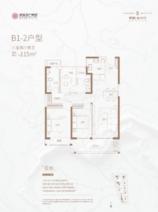 郑州看房日记美盛金水印凯时尊龙最新网站河南(图5)