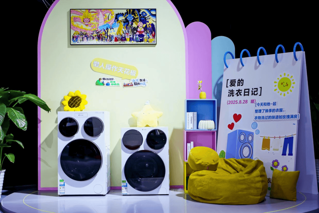 7连冠：全球用户的17年首选尊龙凯时app海尔洗衣机1(图3)