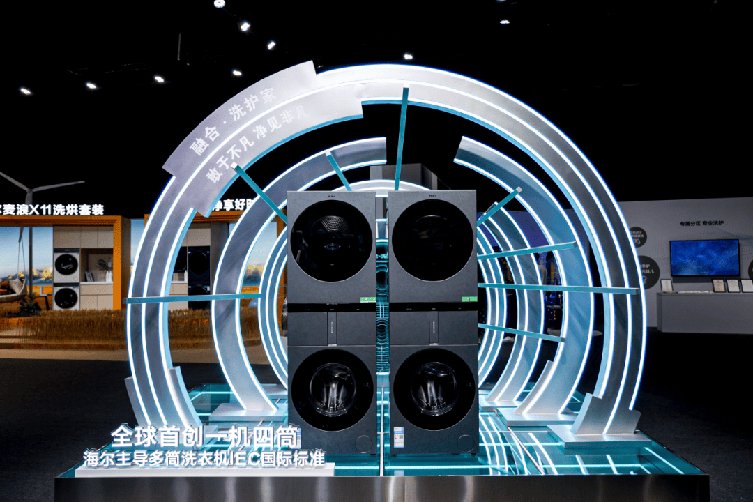 7连冠:全球用户的17年首选尊龙凯时app海尔洗衣机1(图4) 7连冠:全球用户的17年首选尊龙凯时app海尔洗衣机1(图4)