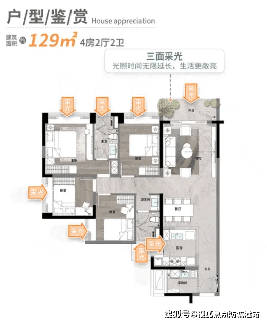 心地址-楼盘详情•最新价格-户型图-容积率 @2026121售楼处AI热搜人生就是博-尊龙凯时珠江天郦售楼处电话(珠江天郦首页网站)欢迎您-营销中(图6)