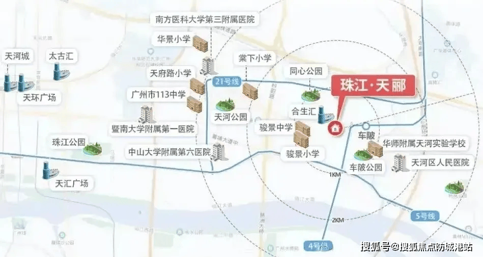 心地址-楼盘详情•最新价格-户型图-容积率 @2026121售楼处AI热搜人生就是博-尊龙凯时珠江天郦售楼处电话(珠江天郦首页网站)欢迎您-营销中(图7)