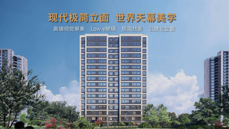 售楼处发布：理想置业优选!尊龙凯时APP合肥房价-(图3)