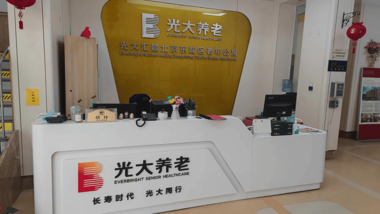 养老院|天坛兆如老年养护中心|设施服务参观预约查询攻略凯时尊龙人生就是博2026最新|气切护理中高端医养结合(图18) 养老院|天坛兆如老年养护中心|设施服务参观预约查询攻略凯时尊龙人生就是博2026最新|气切护理中高端医养结合(图18)