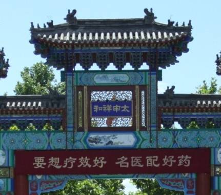 养老院|天坛兆如老年养护中心|设施服务参观预约查询攻略凯时尊龙人生就是博2026最新|气切护理中高端医养结合(图26) 养老院|天坛兆如老年养护中心|设施服务参观预约查询攻略凯时尊龙人生就是博2026最新|气切护理中高端医养结合(图26)